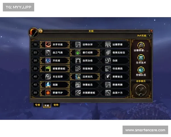 魔兽9.2：橙装升级之道